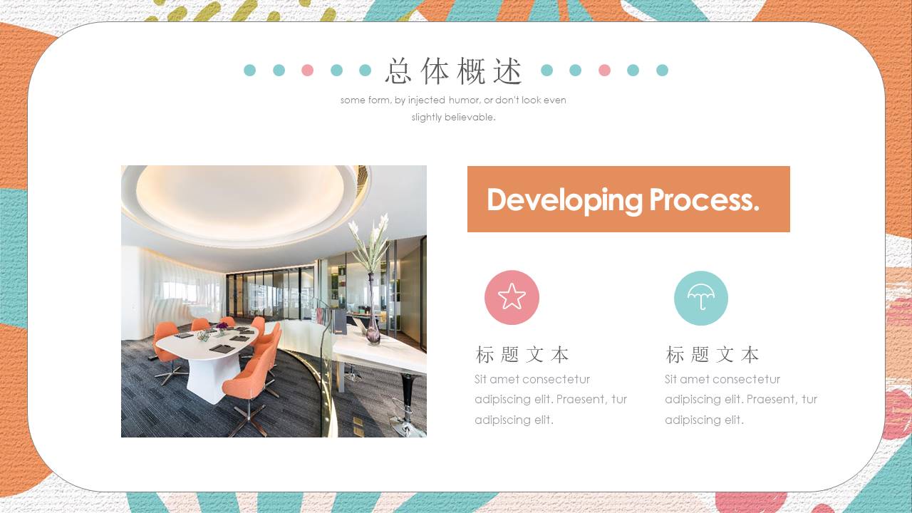 工作汇报 (154).pptx